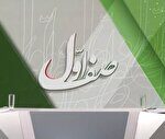 از وفور کالاهای اساسی تا چرایی گرانی‌‌ها