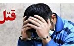 درگیری بر سر سگ‌گردانی به قتل در سعادت‌آباد ختم شد؛ قاتل دستگیر شد