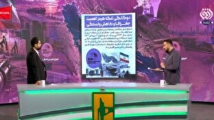 آیا دنیا می‌تواند بدون تعامل با ایران از چنگ تنگه هرمز خلاص شود؟ + فیلم