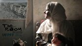 «اتاق» از جشنواره فیلم اتحاد برای صلح جایزه گرفت