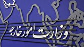 وزارت خارجه اقدامات ضدبشری آمریکا برای اخلال در حمل و نقل هوایی ایران را محکوم کرد