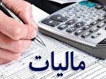 سهم اشخاص حقوقی از مالیات به ۳۹ درصد رسید