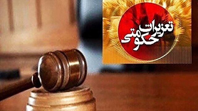 گرانفروشی در صدر تخلفات تعزیراتی مازندران