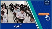اطلاعیه مرکز آزمون جهاددانشگاهی درباره آزمون تبدیل وضعیت استخدامی کارمندان پیمانی