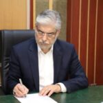 وداع با معلمِ شهیدان