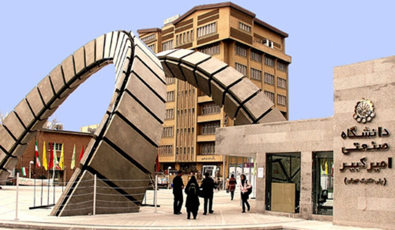 درخشش دانشگاه صنعتی امیرکبیر در رتبه‌بندی جهانی ISC ۲۰۲۵ 