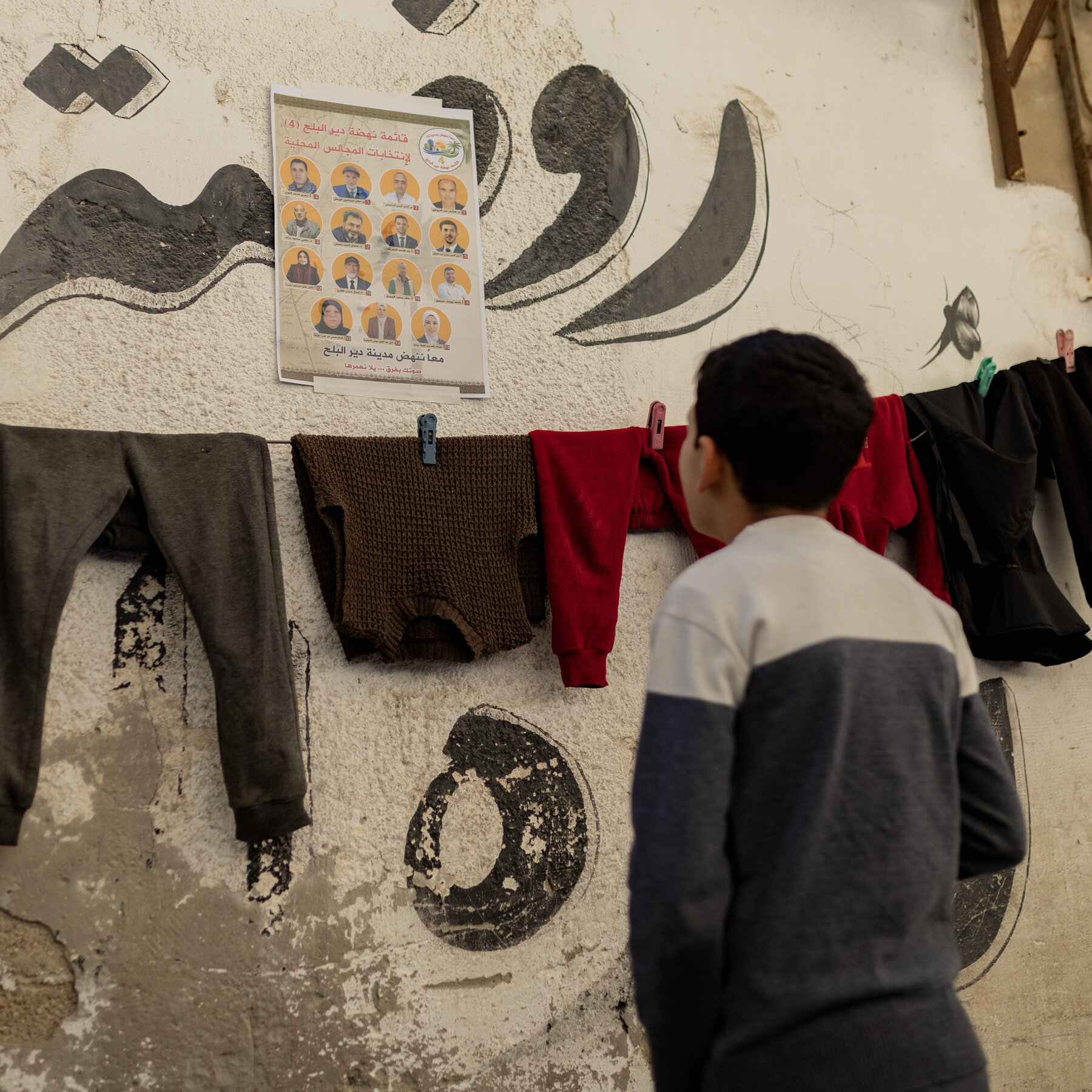 Gaza Set to Hold First Local Election in Two Decades