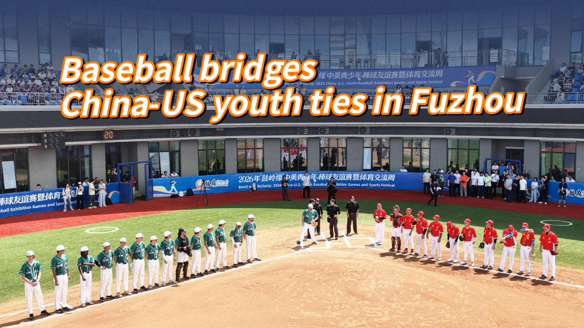Baseball bridges China-US youth ties in Fuzhou