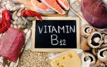 نشانه‌های کمبود ویتامین B۱۲ را بشناسید!
