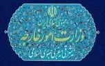 واکنش وزارت خارجه به خروج نیروهای آمریکایی از عراق