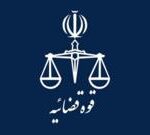 عرفان کیانی، از بازداشت‌شدگان اعتراضات دی ماه در ایران اعدام شد