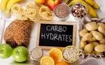 میزان مناسب مصرف کربوهیدرات در رژیم غذایی روزانه چقدر است؟