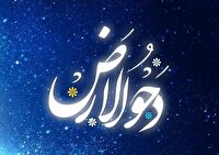 اعمال و فضیلت شب و روز دحوالارض