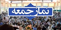 آئین وحدت بخش نماز جمعه در نقاط مختلف استان یزد