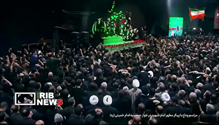 مراسم عزاداری بر پیکر مطهر رهبر انقلاب