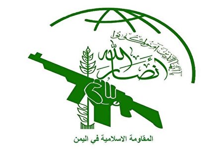 حمایت انصارالله یمن از انتخاب خلیل الحیه به ریاست حماس