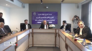 راه‌اندازی شعبه خدمات حقوقی مجمع امور خیران ؛ گامی در جهت حمایت از نیازمندان