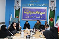 آغاز رویداد طراحی، دوخت و پژوهش پوشاک ایرانی اسلامی بانوان و خانواده در خراسان جنوبی