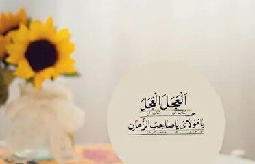 تقویم روز و اوقات شرعی گیلان، ۲۷ شهریور ۱۴۰۵