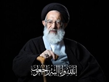 تسلیت نماینده مردم خوزستان در مجلس خبرگان رهبری در پی درگذشت مرجع عالیقدر حضرت آیت الله شبیری زنجانی