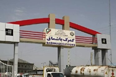 طرح جامع پایانه مرزی باشماق مریوان تصویب شد