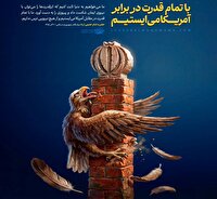 سرسپردگی در برابر طاغوت آمریکایی با بستن راه بر زائران امیرالمؤمنین