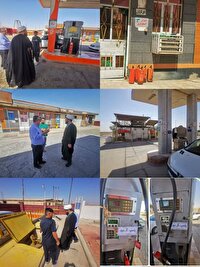صدور دستور قضایی مهروموم جایگاه سوخت شهرستان هویزه