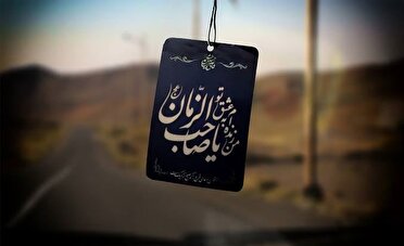 تقویم روز و اوقات شرعی گیلان، ۱۰ مهر ۱۴۰۵