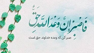 تقویم روز و اوقات شرعی گیلان، ۱۲ مهر ۱۴۰۵