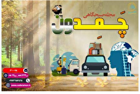از آموزش مهارت‌های سفر در رادیو تهران تا پاسداشت امنیت در رادیو صبا
