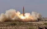 پاکستان موشک بالستیک آزمایش کرد