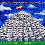 Tehran Rah-Ahan Square unveils mural in memory of Dena martyrs