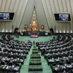 261 lawmakers express strong support for Iranian negotiators with US