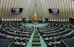 261 lawmakers express strong support for Iranian negotiators with US