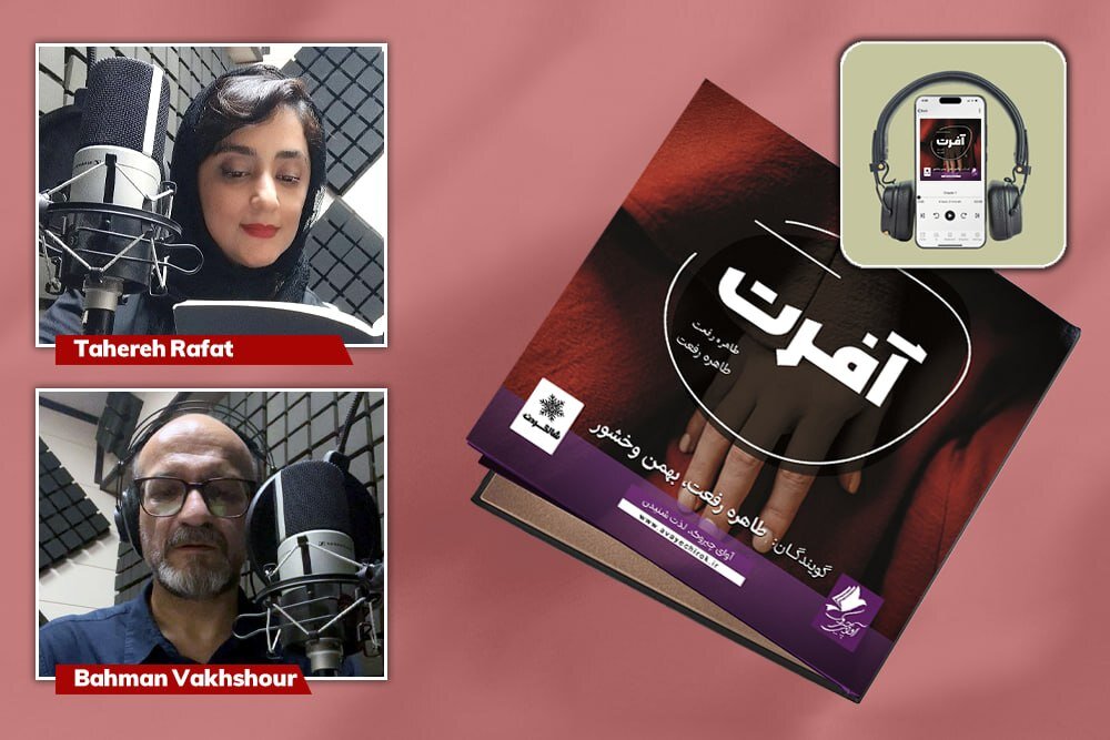 Avaye Chirok releases audio edition of “Aafrat”