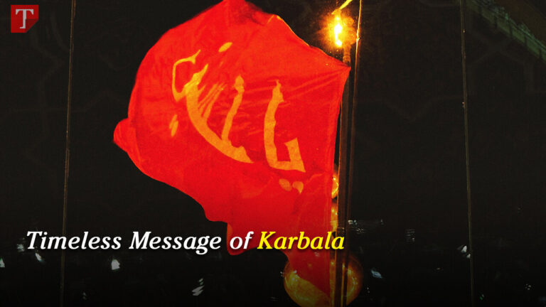 Spectrum: Timeless Message of Karbala