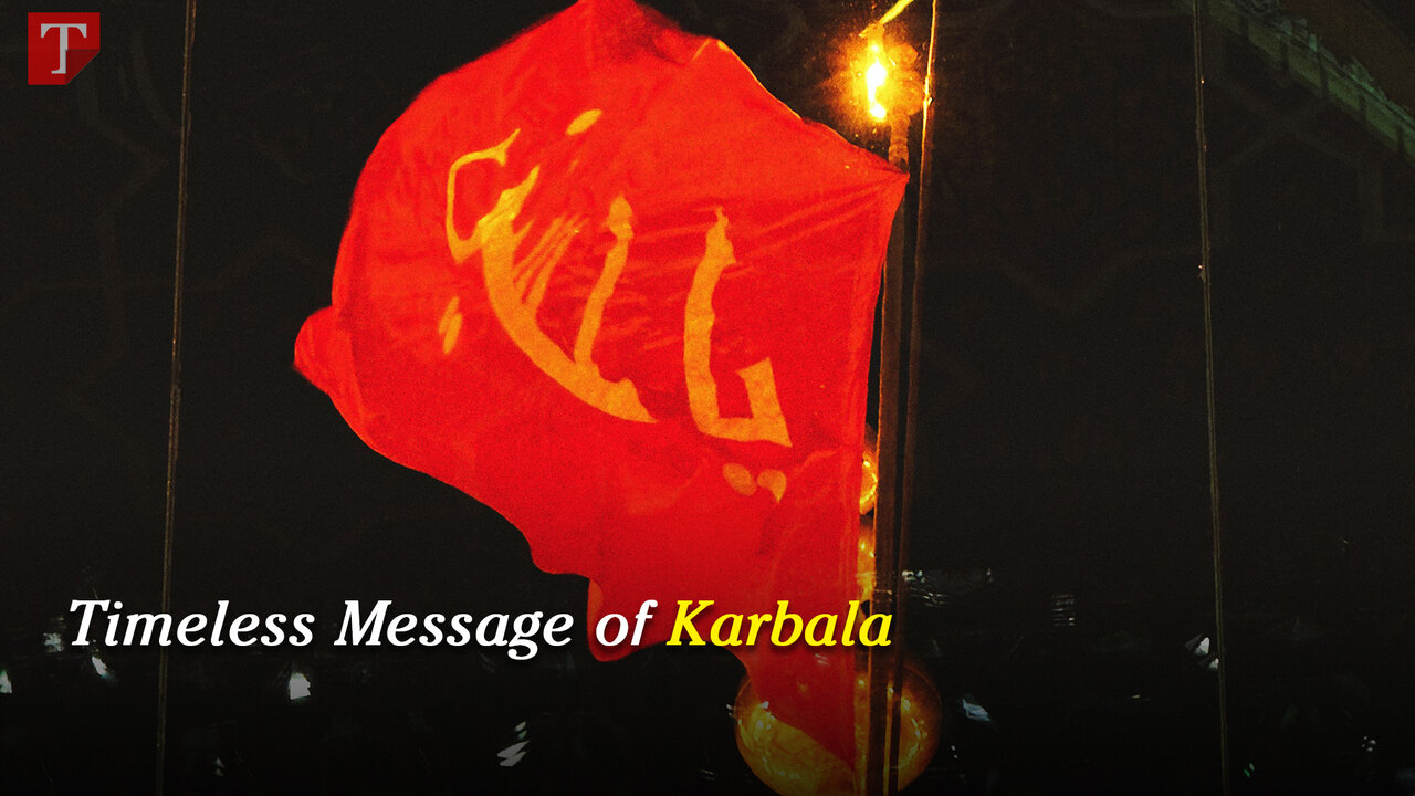Spectrum: Timeless Message of Karbala