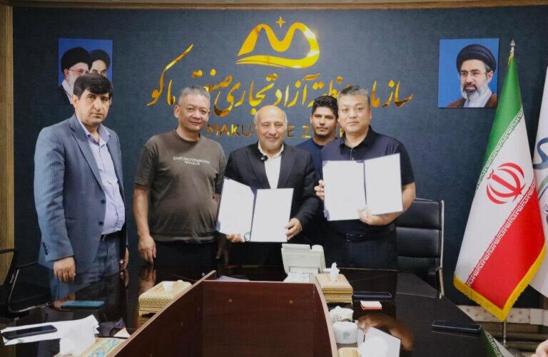 Iran-China MOU powers Maku Free Zone as new silk road gateway