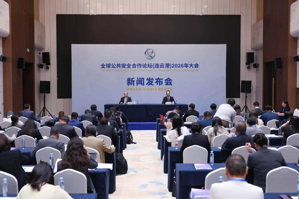 China Hosts Global Public Security Conference