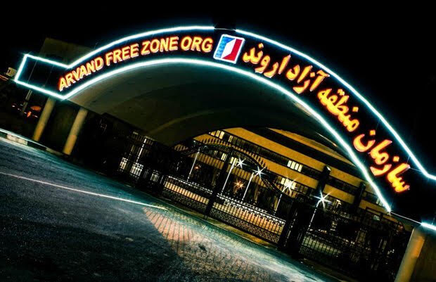 Integrated border management paves way for trade development with neighbors: Arvand Free Zone CEO