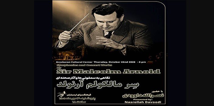 Tehran session to explore British composer Malcolm Arnold’s musical legacy