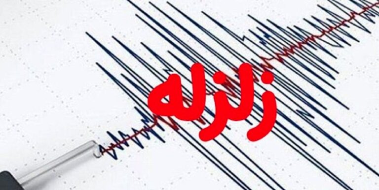 ببینید | پایش میدانی وضعیت پردیس در پی زلزله امشب