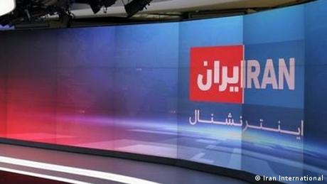 دستگیری سه نفر در ارتباط با حمله به شبکه ایران اینترنشنال