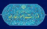 ایران: بیانیه مشترک آمریکا و شورای همکاری خلیج فارس مداخله‌جویانه و تنش‌آفرین است