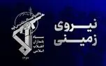 نیروی زمینی سپاه از شهادت بسیجی اهل سنت خبر داد