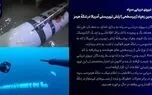دومین پهپاد آمریکایی در تنگه هرمز هدف قرار گرفت