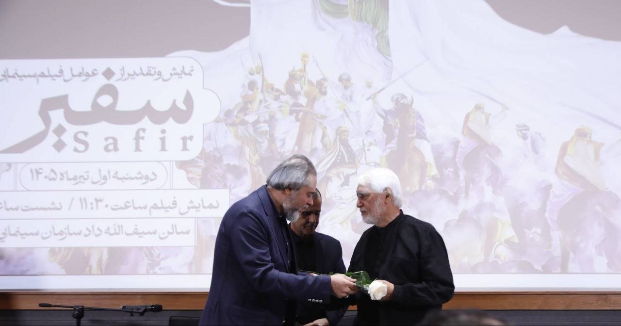 تقدیر از عوامل فیلمی که باعث آشتی دادن قشر مذهبی با سینما شد