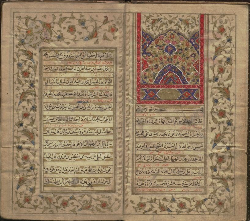 دعای باران؛ تداوم آیینی کهن در صحیفه سجادیه/ آیین کهن باران‌خواهی ایرانیان باستان