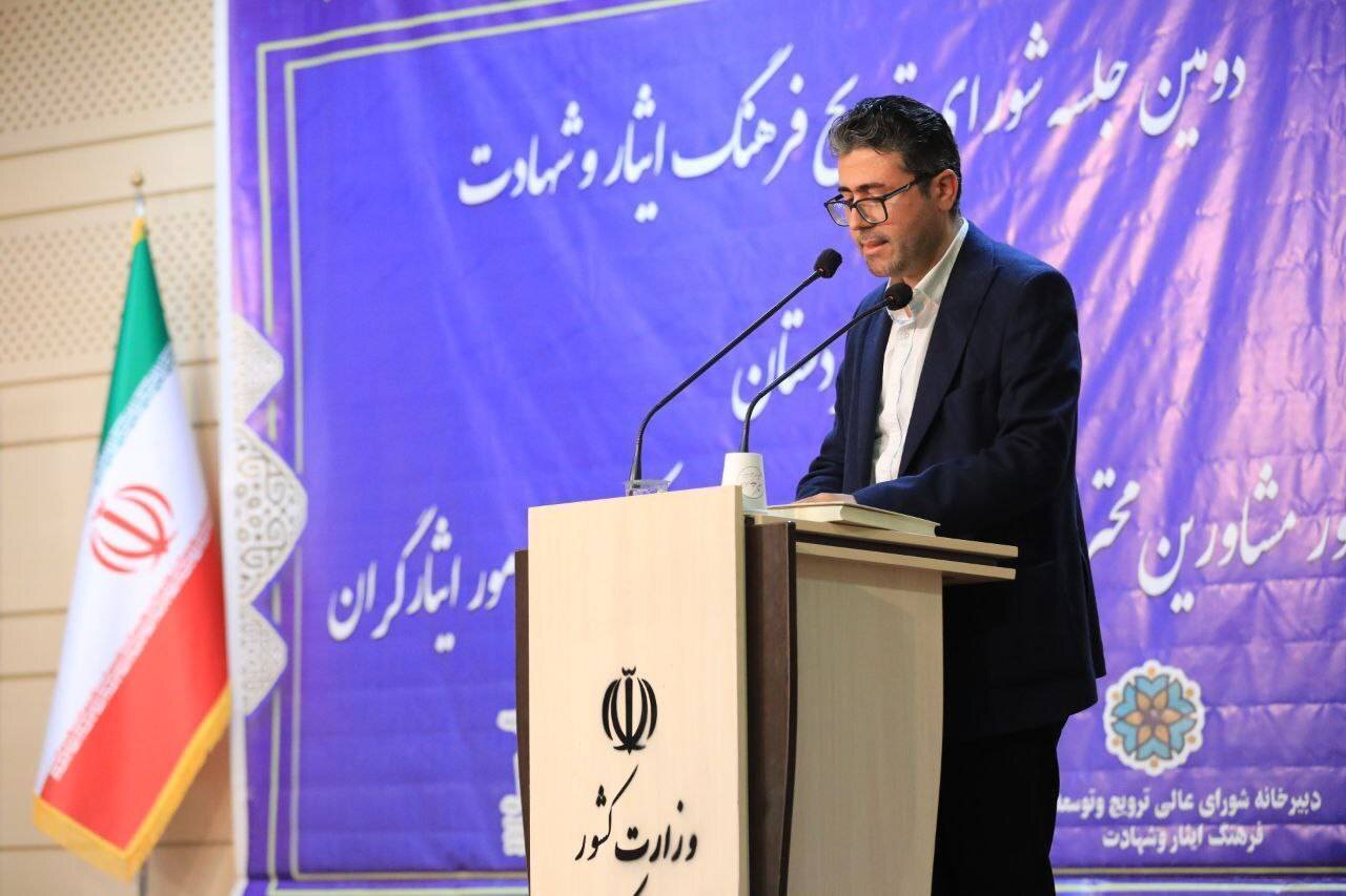 طرح پایش میدانی خدمات دستگاه‌های اجرایی به ایثارگران در کردستان آغاز شد
