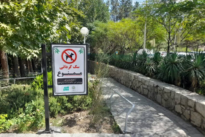تبدیل کانون گردوغبار محله سودان در اصفهان به بوستان ۷ونیم هکتاری